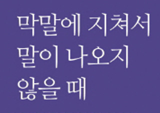 채널예스 기사 제목