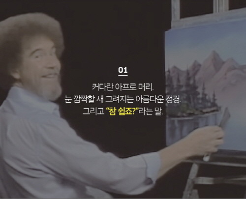 그림 그리기는 즐겁죠_카드뉴스700픽셀2.jpg