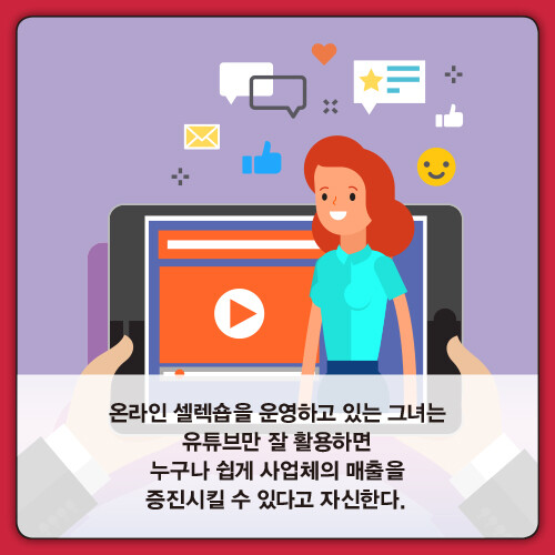 유튜브마케팅_카드뉴스-5.jpg