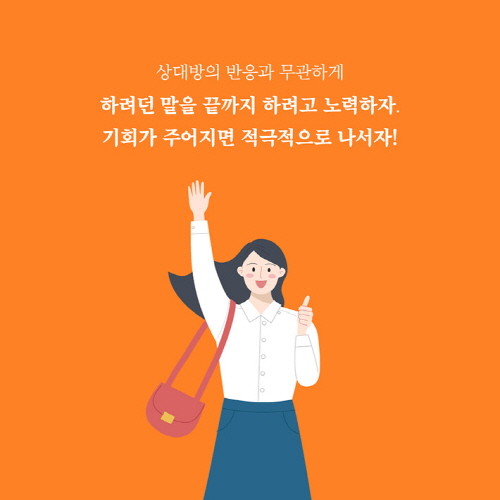 출근길의 주문 카드뉴스 SNS 710X710_10.jpg