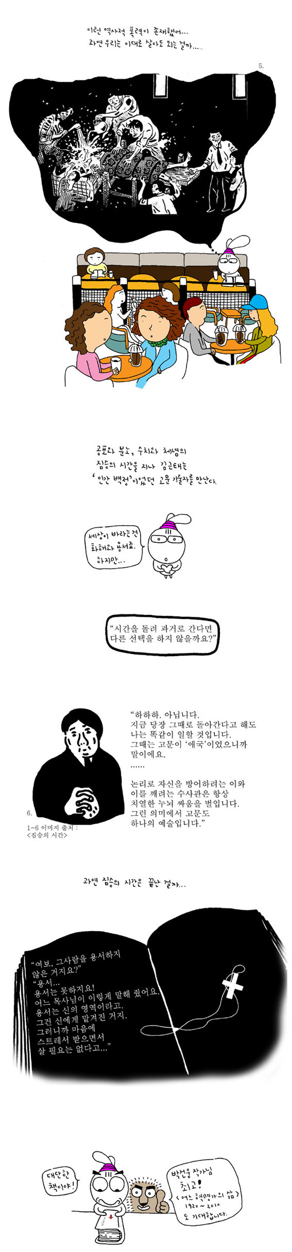 편집3.jpg