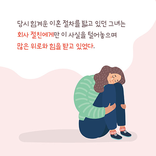 카드뉴스_몇명쯤안보고살아도_500x500_예스3.jpg