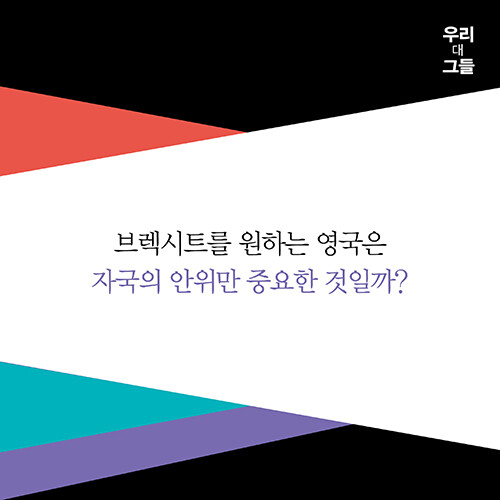 카드뉴스_우리대그들_예스_500x500px_3.jpg