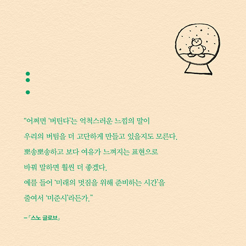 2.-안녕,-동그라미.jpg