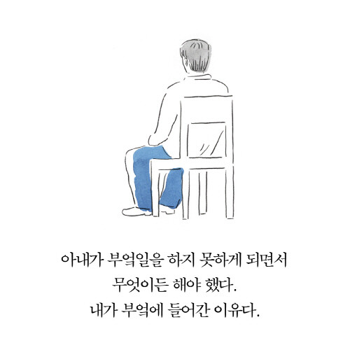 매울지도몰라_이카드2.jpg