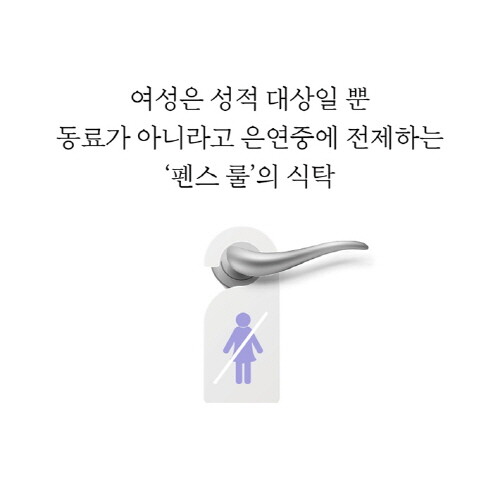 정치적인식탁-예스-카드뉴스8.jpg