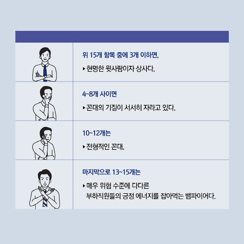 슬기로운_카드뉴스2_8.jpg