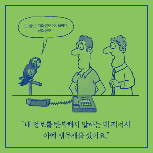 카드뉴스_마케터의질문_예스_710x710px_1.jpg