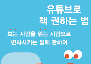 채널예스 기사 제목