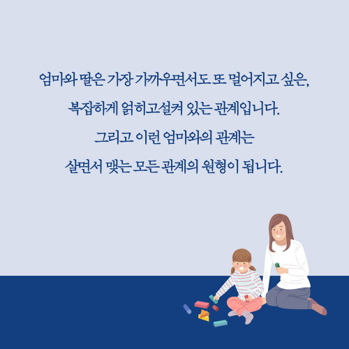 상처받은줄도_카드뉴스1_10.jpg