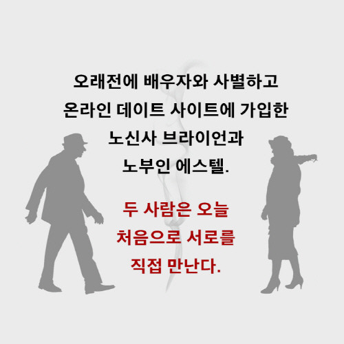 굿라이어_카드리뷰_예스_3.jpg