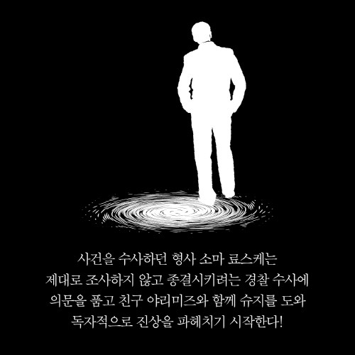 범죄자_카드뉴스16.jpg