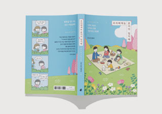 [리뷰 대전] 예스24 도서 PD가 엄선한 6월의 책 | 예스24 채널예스