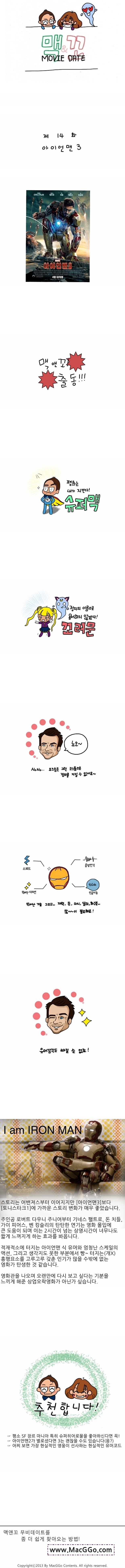 아이언맨.jpg