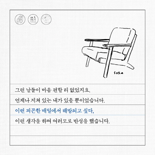 나만의기본_카드뉴스1_3.jpg