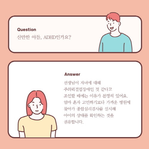 엄마도-아들은-05.jpg