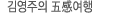 �迵���� ��������