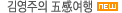 �迵���� ��������