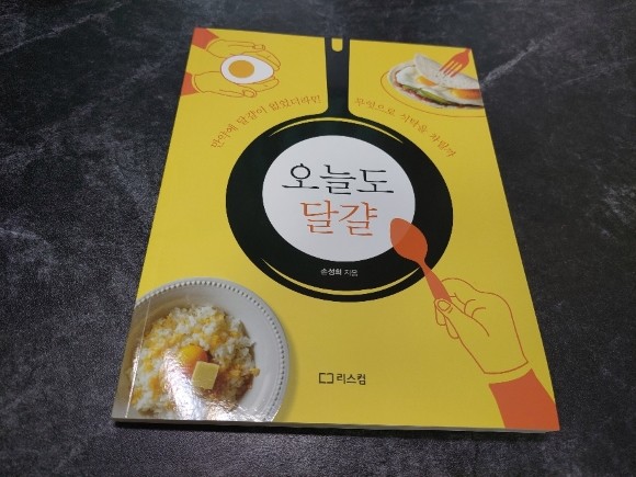 첨부된 사진