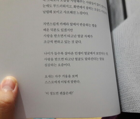 Only 온리 - YES24