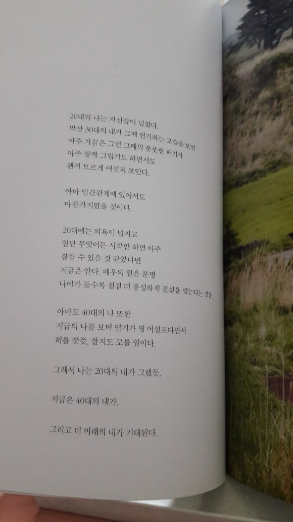 Only 온리 - YES24