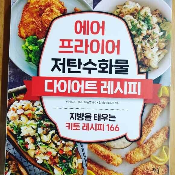 닭가슴살 대신 맛있어요.소고기 스테이크 다이어트. 다양한 맛으로 식단을 조절한다! 9