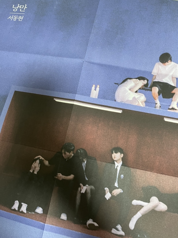 BIG Naughty (서동현) - 낭만 | BIG Naughty | Kakao Entertainment