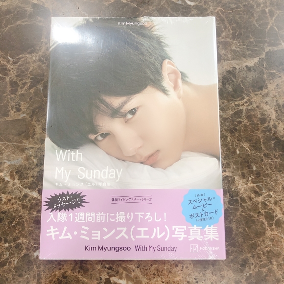 infinite L エル キムミョンス 写真集 フォトブック infinite L