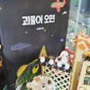 첨부된 사진