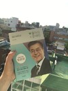 첨부된 사진