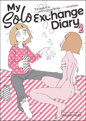 solo exchange diary