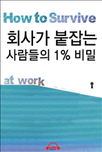 ȸ�簡 ����� ������� 1% ���