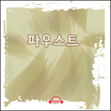 �Ŀ콺Ʈ