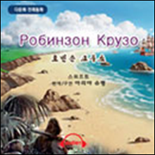 [�ٹ�ȭ ���� ��ȭ - �����] �κ� ũ���