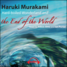 ������ ���� �ϵ庸�ϵ� �������� (Hard Boiled Wonderland and the End of the World) 11
