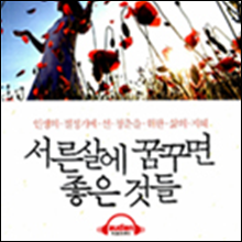 �����쿡 �޲ٸ� ���� �͵�