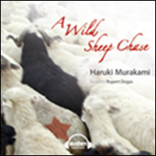 ���� �Ѵ� ���� (A Wild Sheep Chase) 1
