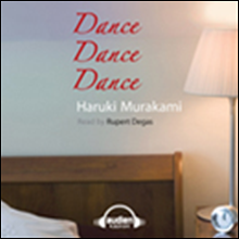 ���� ���� ���� (Dance, Dance, Dance) 2