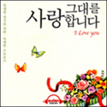 �״븦 ����մϴ�.