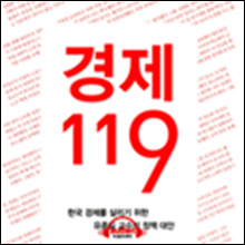 ���� 119