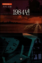 1984��