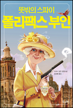 폴리도서 이미지