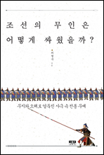 오덕후 이미지