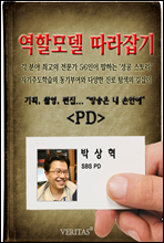 PD(�ڻ���)