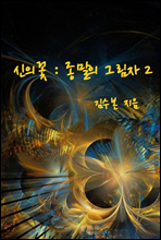 ���ǲ�