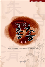 ���� - ����û �깮��