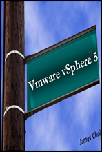 ����ȭ(Vmware vSphere 5)
