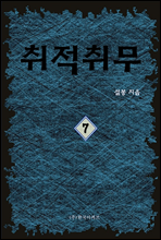 �����빫 7/9 ��