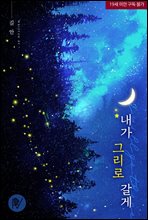 길안2 이미지