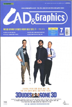 CAD & Graphics 2009�� 07��ȣ